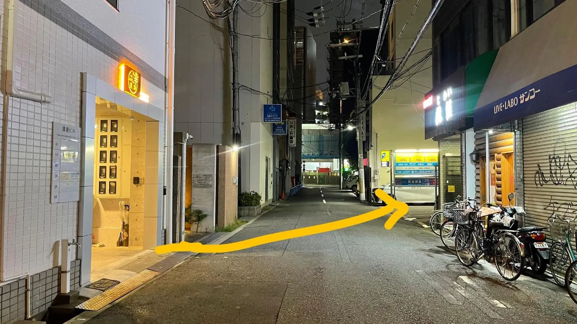 幸 Apartment Osaka Japan